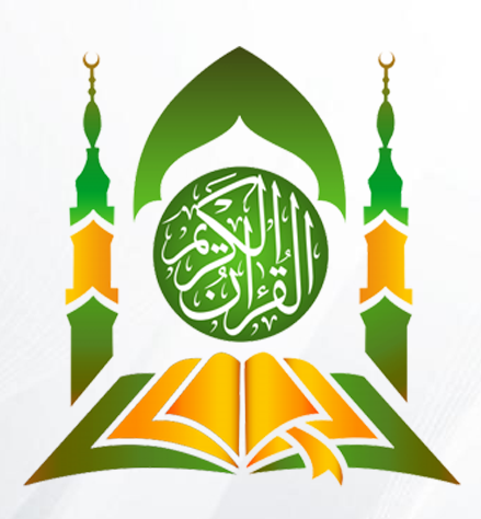 اللـفـظ القرآني